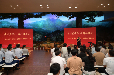 井岡山創(chuàng)新打造"紅色沙龍"：讓革命精神可觸可感可傳承
