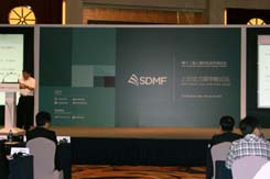 動力煤甲醇、紡織白糖論壇