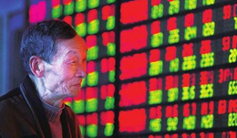 財政部將制定養老金投資歸集辦法保障資金安全