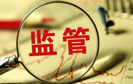 &ldquo;2016監管年&rdquo;證監會涉訴43起