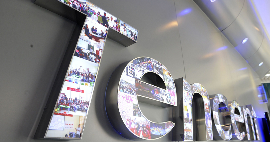 騰訊控股再創(chuàng)新高 股價(jià)盤(pán)中突破260港元大關(guān)