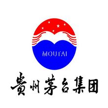 茅臺(tái)集團(tuán)