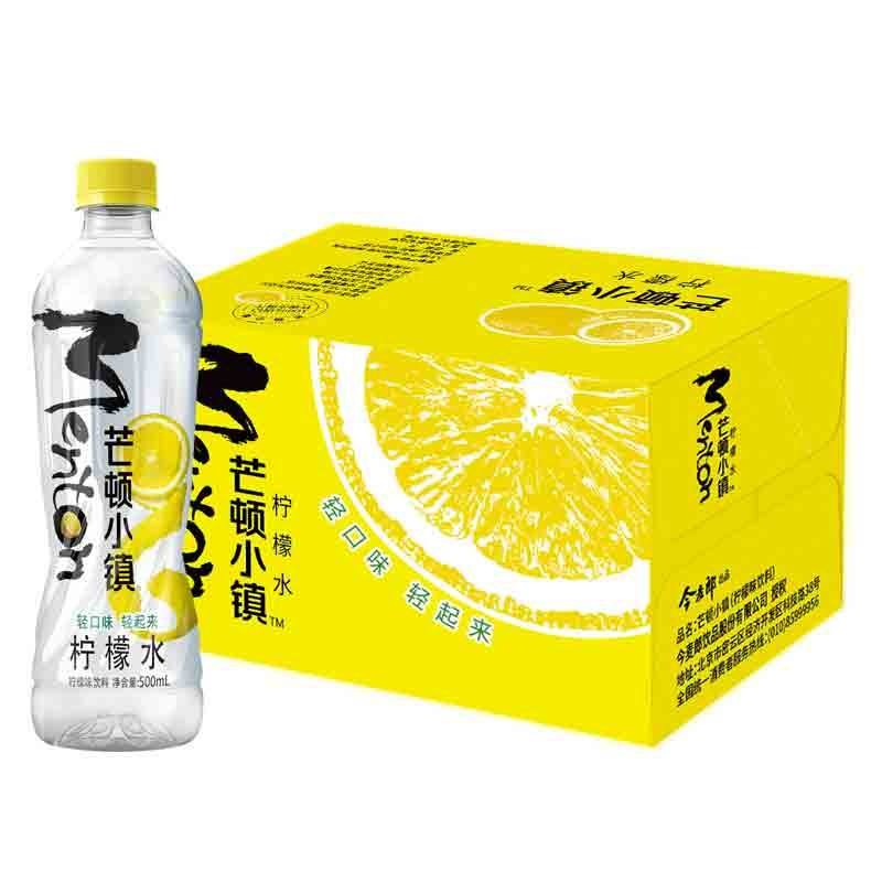 今麥郎“芒頓小鎮(zhèn)”獲七星新銳獎(jiǎng)