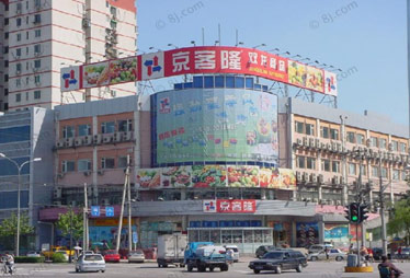 京客隆雙龍店蔬菜貨架驚現老鼠 工商等部門已介入