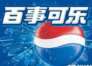 百事可樂(lè)回應(yīng)添加劑致癌:每天喝千罐才有影響