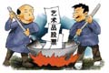 郭樹(shù)清定三條鐵律清理整頓各類(lèi)交易場(chǎng)所