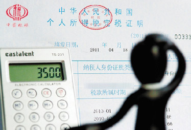 【4月25日】勞務報酬如何繳納個稅?