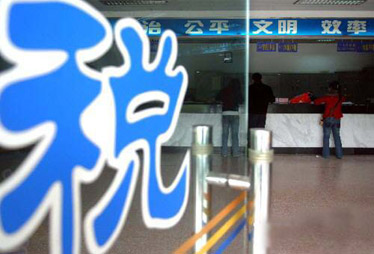 相關專題:聚焦個稅改革