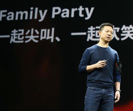 “挪款”13億,半部樂視帝國融資術