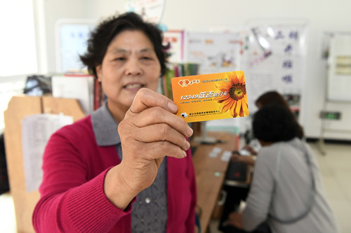 數說&ldquo;十三五&rdquo;|人均預期壽命77.3歲