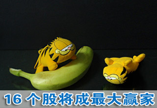 轉(zhuǎn)融通試點(diǎn)全面啟動(dòng)在即 16股最大贏家