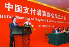 支付清算協(xié)會回應(yīng)備付金存管新規(guī)等熱點(diǎn)問題