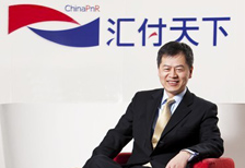 周曄:沒有競爭力的支付企業(yè)將會出局