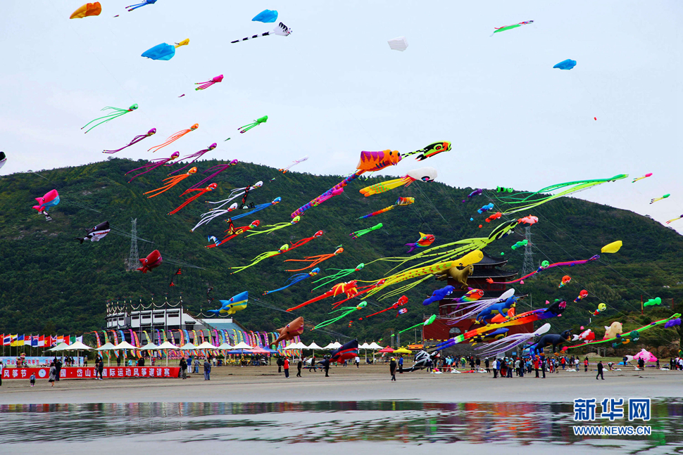 萬眾揚箏岱山島