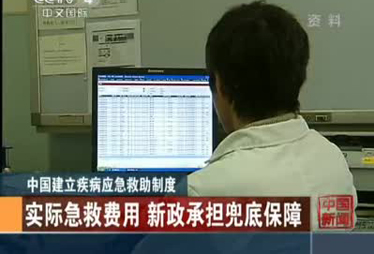 【解讀一】錢從哪來?