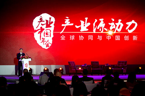 華夏幸福：釋放產業源動力 以創新驅動產業升級