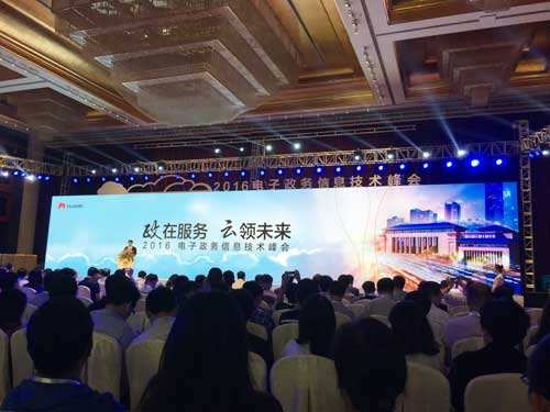 云服務推動&ldquo;互聯網+政務服務&rdquo;落地江西南昌