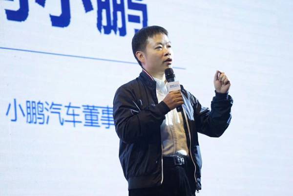 何小鵬:為什么互聯(lián)網(wǎng)思維能夠在汽車領(lǐng)域做到不一樣?