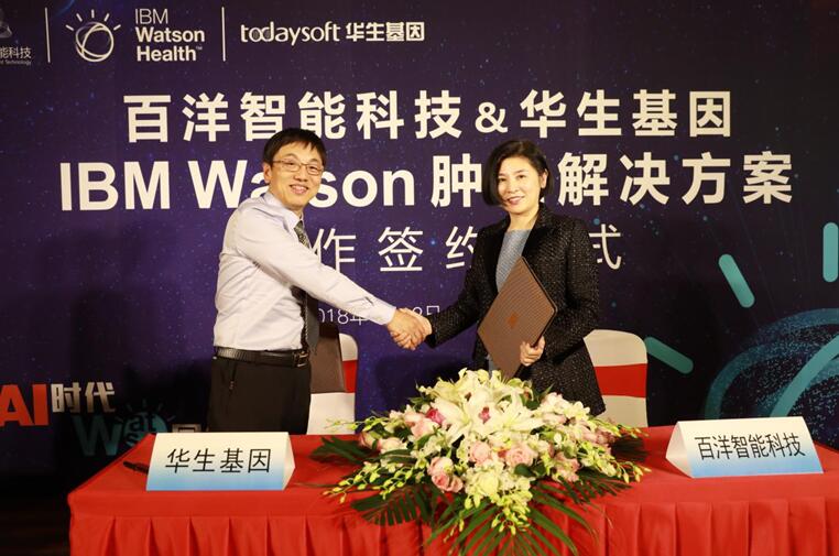 AI助力癌癥診斷 提供精準(zhǔn)腫瘤治療方案