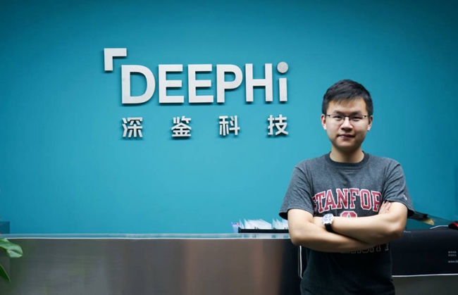 AI創(chuàng)業(yè)公司深鑒科技正式進(jìn)軍自動駕駛領(lǐng)域