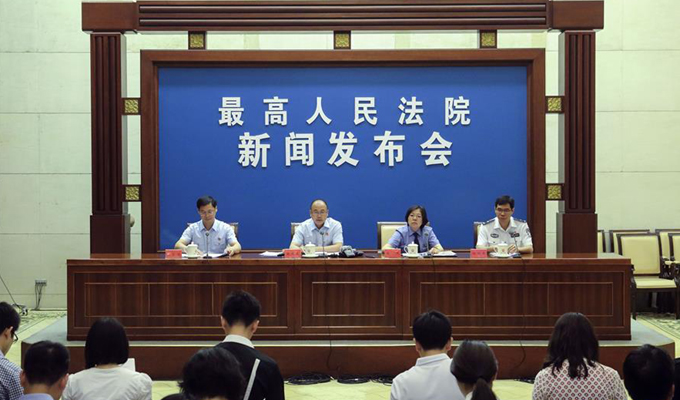 &ldquo;兩高&rdquo;首次就打擊侵犯公民個人信息犯罪出臺司法解釋