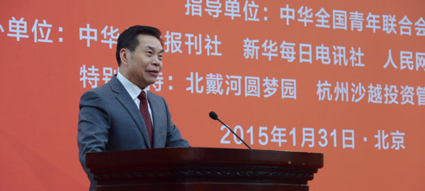 中華兒女報刊社社長、總編輯李而亮致辭