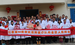 江西援助突尼斯醫療隊