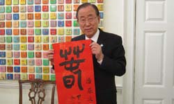 聯合國秘書長潘基文