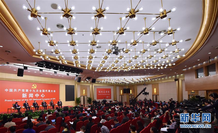 （十九大）（7）十九大新聞中心舉行&ldquo;實(shí)施創(chuàng)新驅(qū)動(dòng)發(fā)展戰(zhàn)略&rdquo;集體采訪(fǎng)