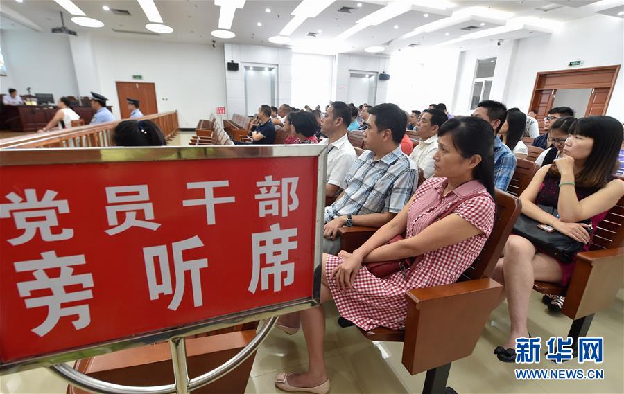 （新華全媒頭條&middot;十九大特別報道&middot;圖文互動）（3）再塑黨的形象的偉大工程&mdash;&mdash;中國共產(chǎn)黨自身建設(shè)的五年探索之路