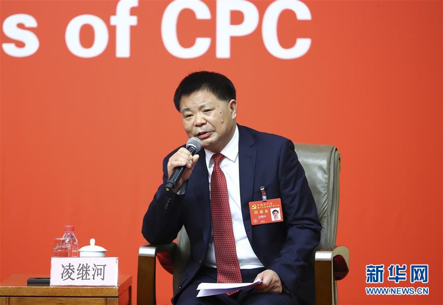 （十九大）（8）十九大新聞中心舉行&ldquo;農業科技創新&rdquo;集體采訪