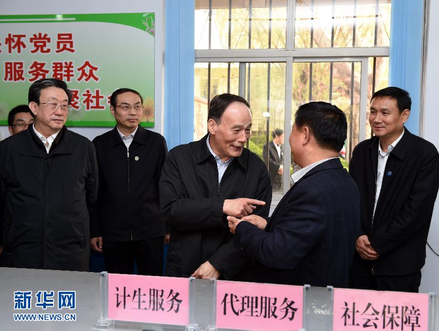 3月27日至28日，中共中央政治局常委、中央紀委書記王岐山到河南省調(diào)研，并主持召開座談會。這是3月27日王岐山在河南林州姚村鎮(zhèn)馮家口村黨支部考察。 新華社記者 饒愛民 攝