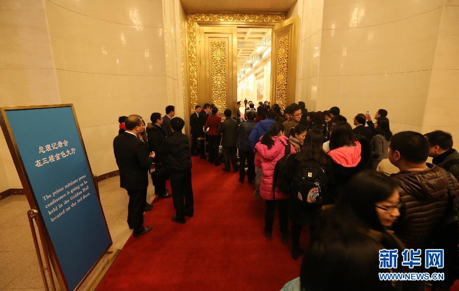 （兩會&middot;總理記者見面）（1）記者排隊