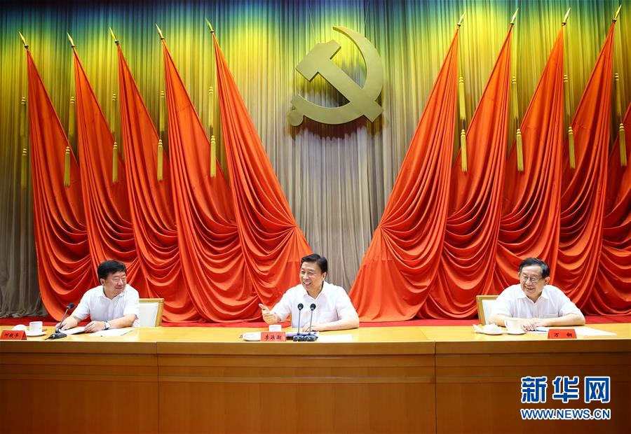 7月22日，中國科協和中央黨校聯合舉辦的科技領軍人才專題研修班在北京結業，中共中央政治局委員、國家副主席李源潮出席結業式并講話。新華社記者丁海濤攝