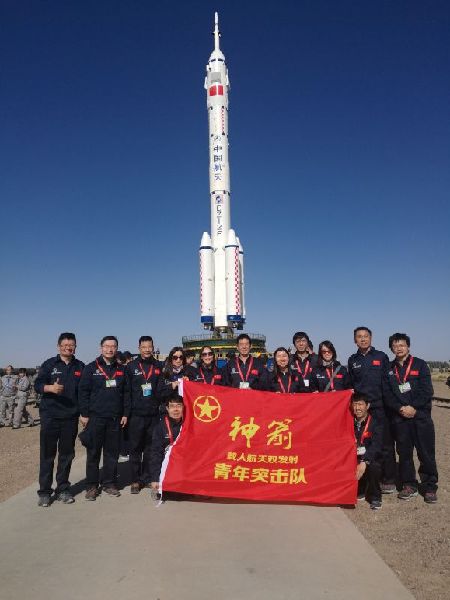 航天一院一部十一室團(tuán)隊