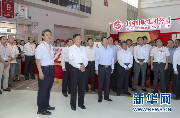 8月24日，中共中央政治局常委、中央書記處書記劉云山在北京參觀第24屆北京國際圖書博覽會。新華社記者 丁林 攝