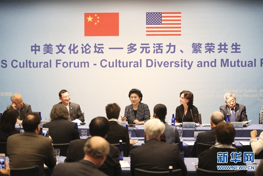 9月26日，在美國紐約大都會藝術博物館，國務院副總理劉延東（中）出席中美文化論壇。當地時間9月26日，國務院副總理劉延東在紐約大都會藝術博物館出席中美文化論壇并致辭。新華社記者 王迎 攝

