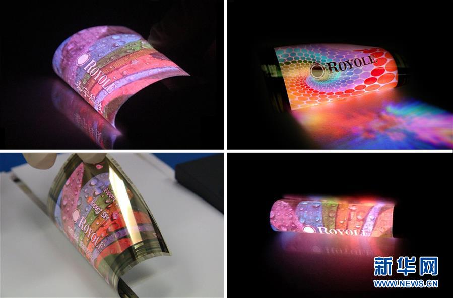 （圖文互動&middot;新華全媒頭條&middot;新時代新氣象新作為）（3）創新中國&mdash;&mdash;改變世界的中國力量 