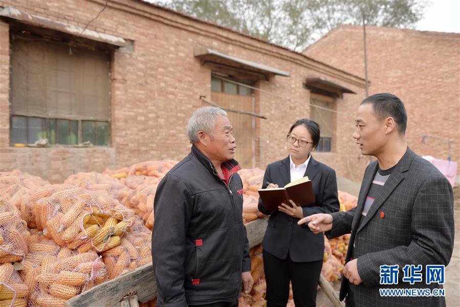 (社會)(1)河北臨西:強(qiáng)化執(zhí)紀(jì)監(jiān)督 護(hù)航“精準(zhǔn)扶貧”