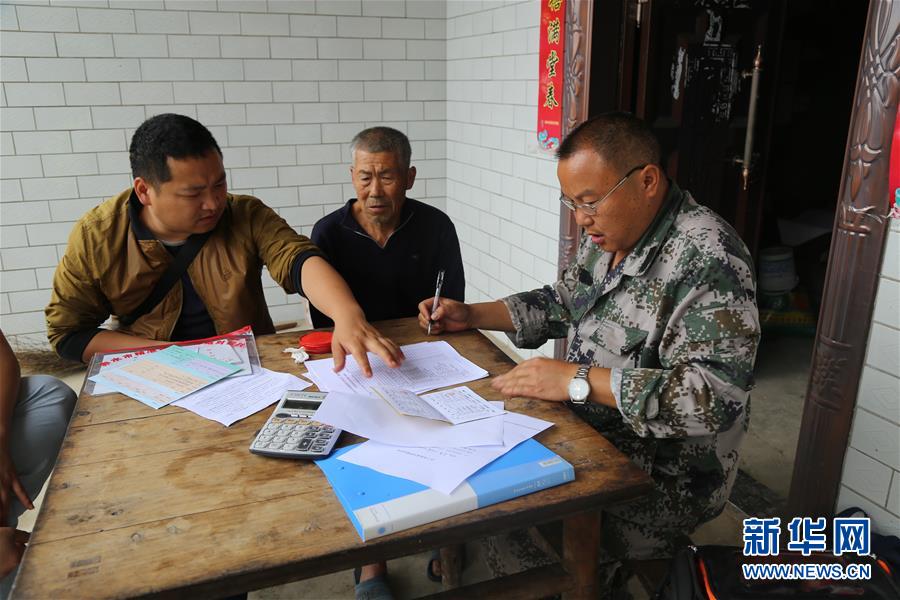 （新華全媒頭條&middot;圖文互動）（7）赤水：別了，貧困！