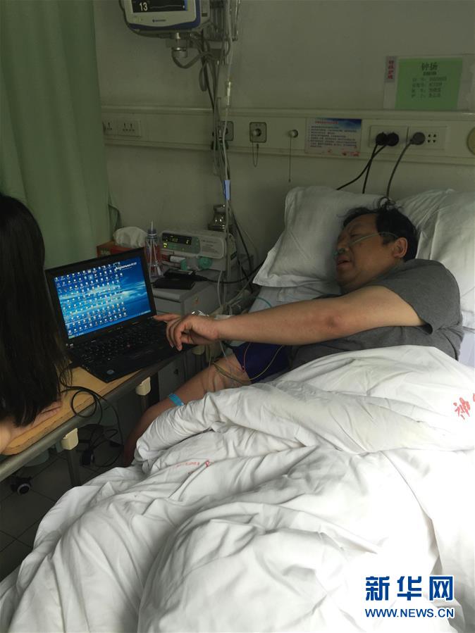 （新華全媒頭條&middot;圖文互動）（7）一顆種子的答案&mdash;&mdash;雪域高原播種者鐘揚的&ldquo;精神珠峰&rdquo;