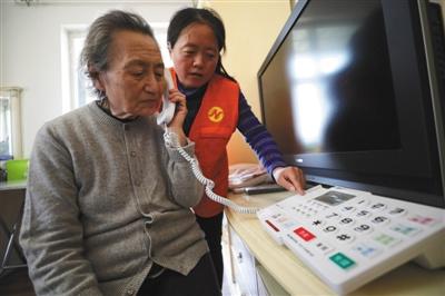 朝陽高齡空巢老人將獲一鍵急救破解居家醫養難題