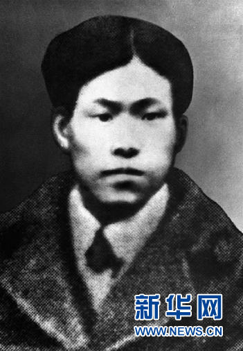 （為了民族復興&middot;英雄烈士譜&middot;圖文互動）中國共產黨的重要創始人&mdash;&mdash;蔡和森