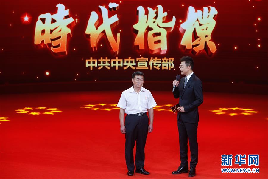 （圖文互動）（1）中宣部授予張玉滾&ldquo;時代楷模&rdquo;稱號