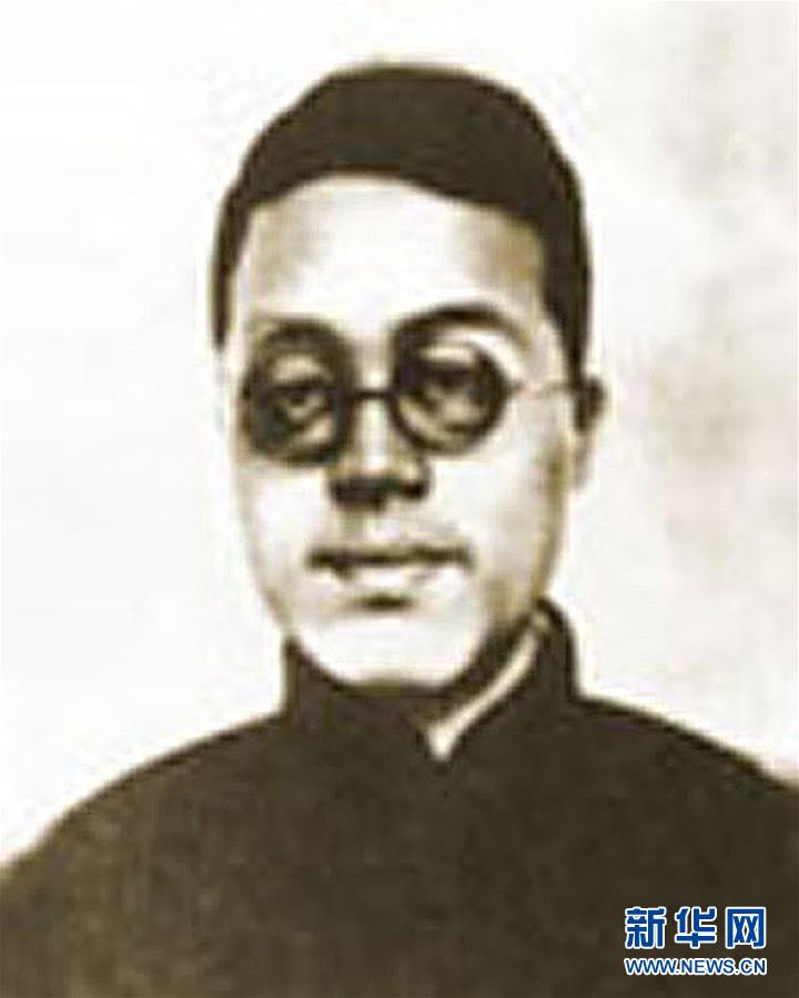 （為了民族復興&middot;英雄烈士譜&middot;圖文互動）黨的忠誠衛士陳壽昌