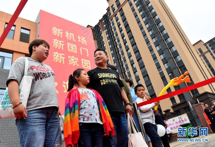 (圖文互動(dòng))(6)北京大興國(guó)際機(jī)場(chǎng)安置房回遷工作啟動(dòng) 2萬(wàn)余名村民將搬進(jìn)新居