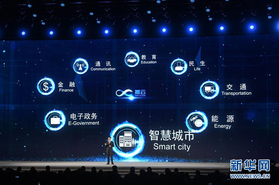 （科技）（8）世界互聯網領先科技成果發布活動在烏鎮舉行