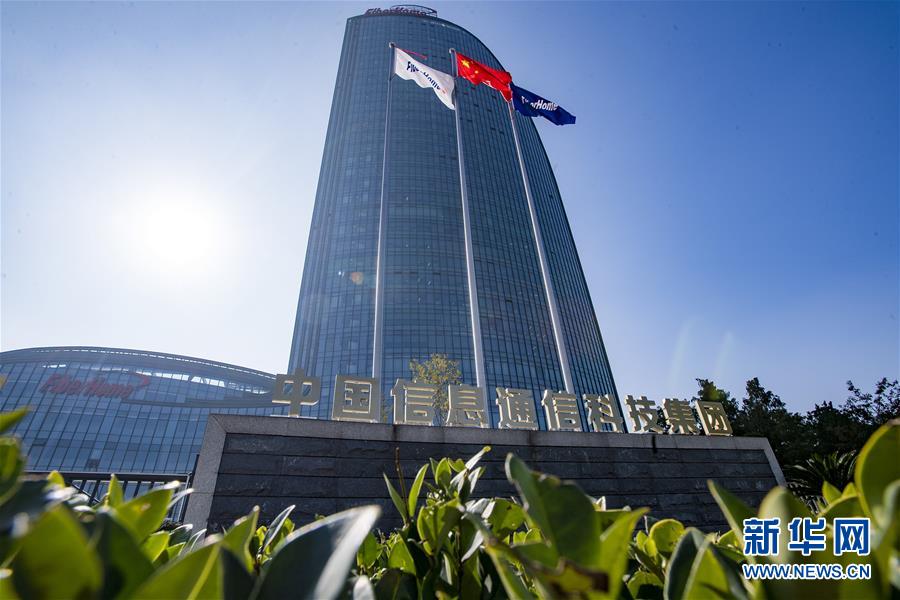 (在習近平新時代中國特色社會主義思想指引下·慶祝改革開放40周年·創(chuàng)新發(fā)展)(新華全媒頭條·圖文互動)(11)創(chuàng)新:“第一動力”的時代答卷