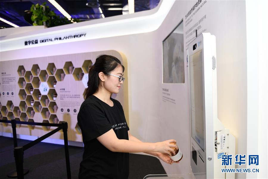 （百城百縣百企調研行&middot;圖文互動）（2）阿里巴巴：從商業創新者到數字中國助推者