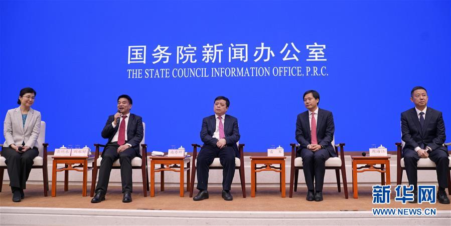 （社會）（2）國新辦舉行&ldquo;改革開放與民營經濟發(fā)展&rdquo;中外記者見面會